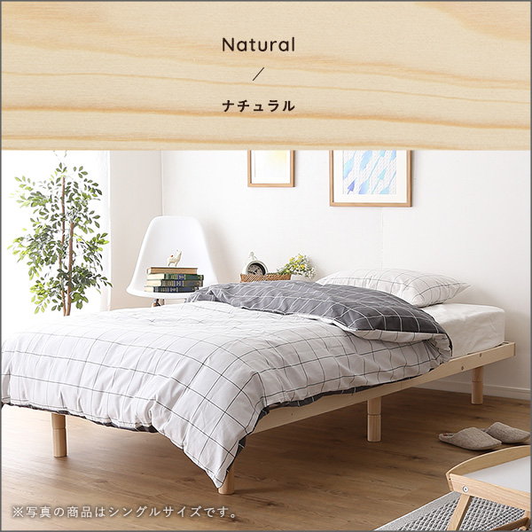 すのこベッド ベッドフレーム ダブル Hygge 北欧インテリア 北欧パイン材使用 天然木 木製すのこベッド 頑丈 耐荷重200kg｜kanaemina-kagu｜15