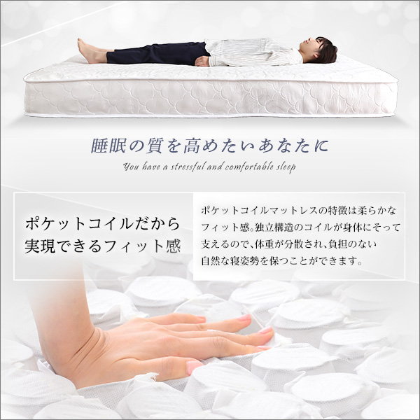 マットレス キングサイズ ポケットコイル 片面仕様 圧縮ロール梱包