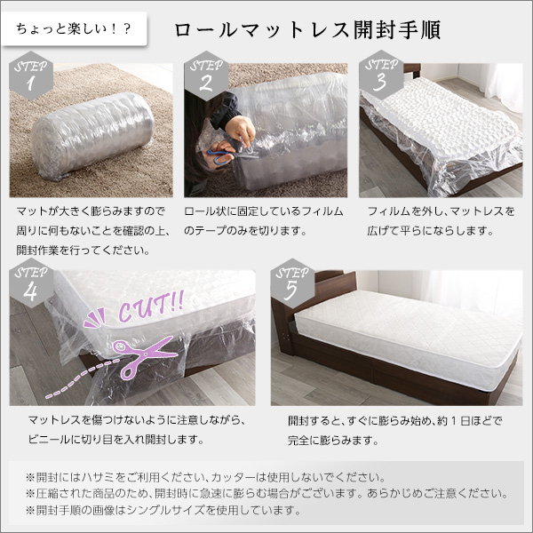 マットレス キングサイズ ポケットコイル 片面仕様 圧縮ロール梱包