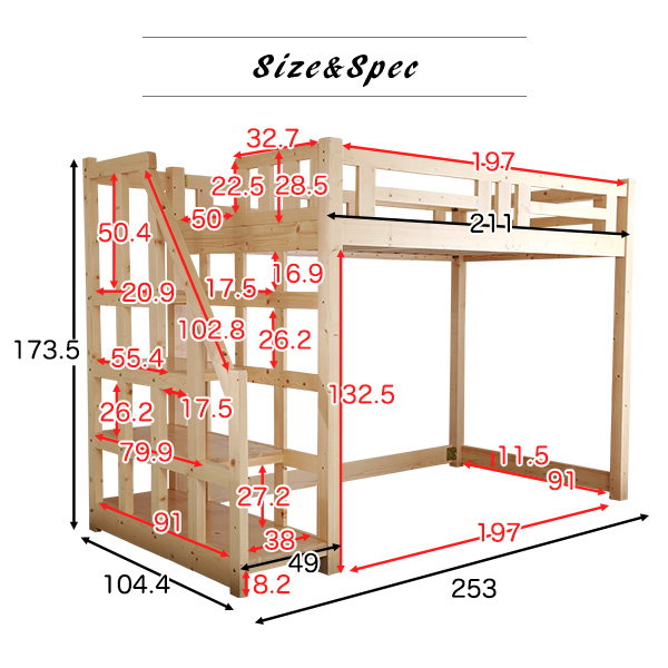 ロフトベッド 階段付き 木製 シングルサイズ 天然木パイン材 すのこ床板 宮棚付き｜kanaemina-kagu｜02