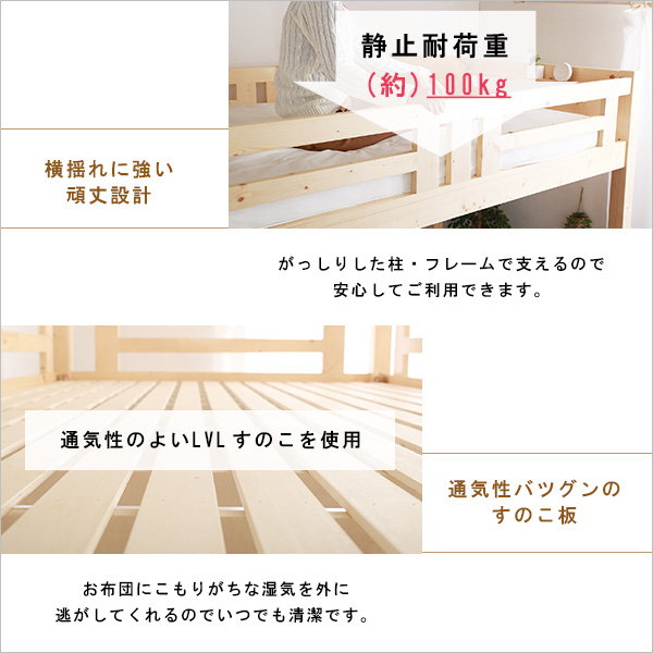 ロフトベッド 階段付き 木製 シングルサイズ 天然木パイン材 すのこ床板 宮棚付き｜kanaemina-kagu｜08