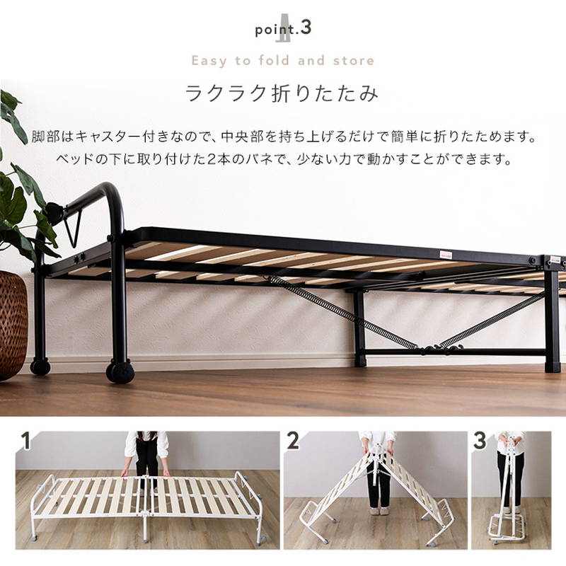 折りたたみパイプすのこベッド　シングル 折りたたみパイプ すのこベッド シングルサイズ キャスター付き
