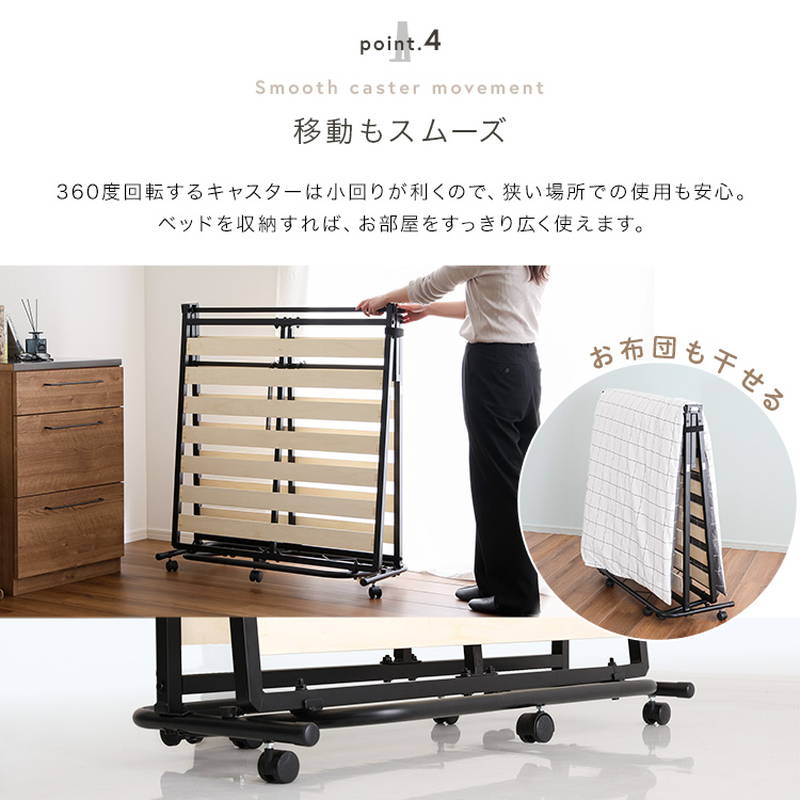 折りたたみパイプ すのこベッド シングルサイズ キャスター付き ポプラ