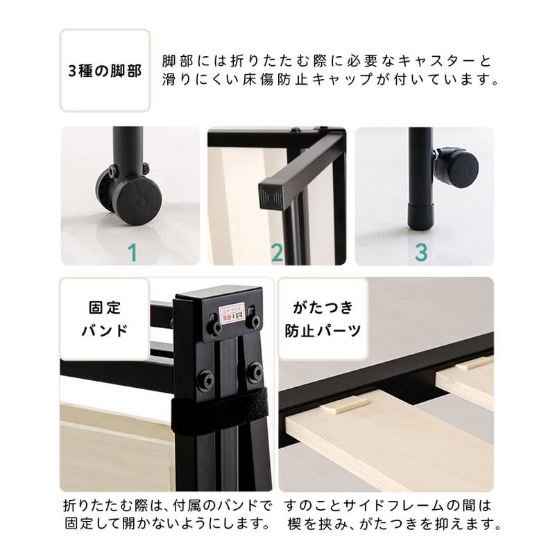 折りたたみパイプ すのこベッド シングルサイズ キャスター付き ポプラ