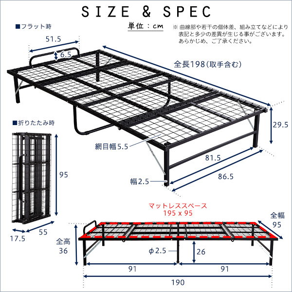 パイプベッド シングル 折りたたみ式 スチールパイプ Vierte