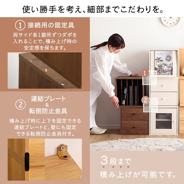 キューブボックス キューブラック ランドセルラックタイプ 単品販売 幅