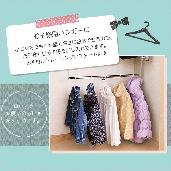 ブランドハンガー ハンガーラック 収納力アップ 伸縮式 高さ11