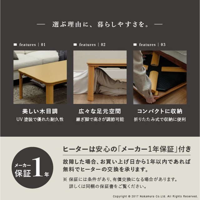 こたつセット こたつテーブル 掛け布団 2点セット 正方形 60x60cm 一人用 コンパクト フラットヒーター おしゃれ エルク 北欧柄｜kanaemina-kagu｜03