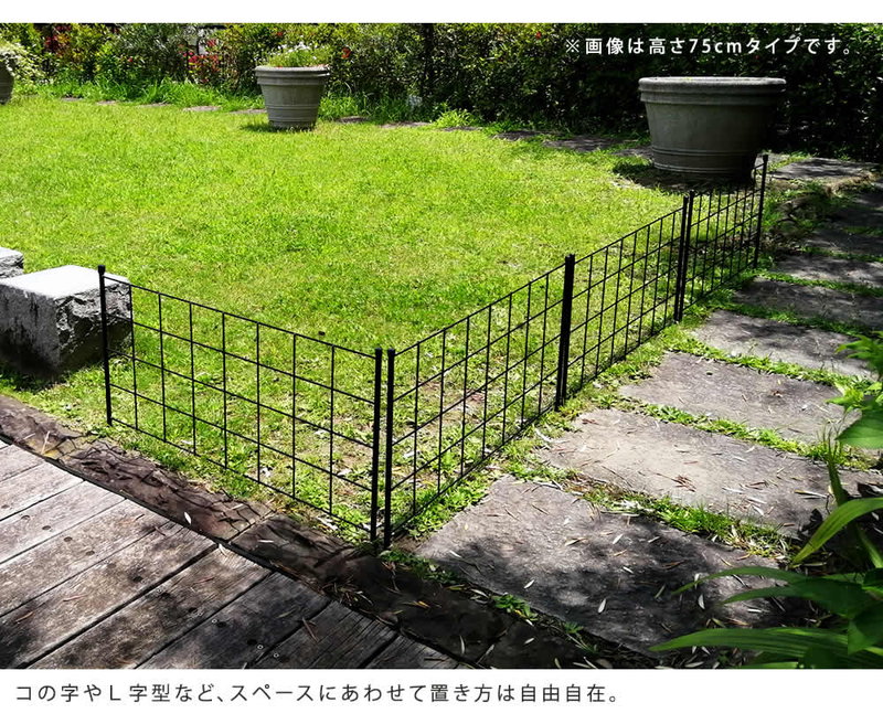 購入日本 ガーデンフェンス アイアンフェンス DIY 挿し込み式 スリム ハイタイプ 幅42 高さ176cm 2枚 グラフ グリーンカーテン