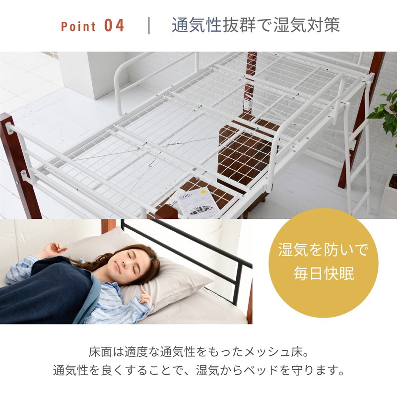 ロフトベッド シングル 低め ハイタイプ 高さ140cm おしゃれ 頑丈