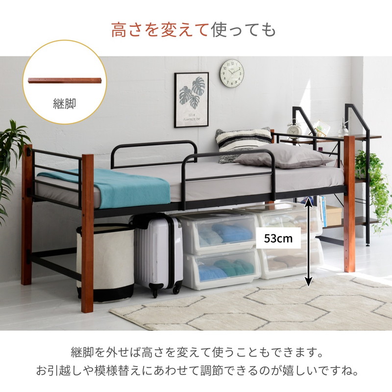 ロフトベッド シングル 低め ハイタイプ 高さ140cm おしゃれ 頑丈