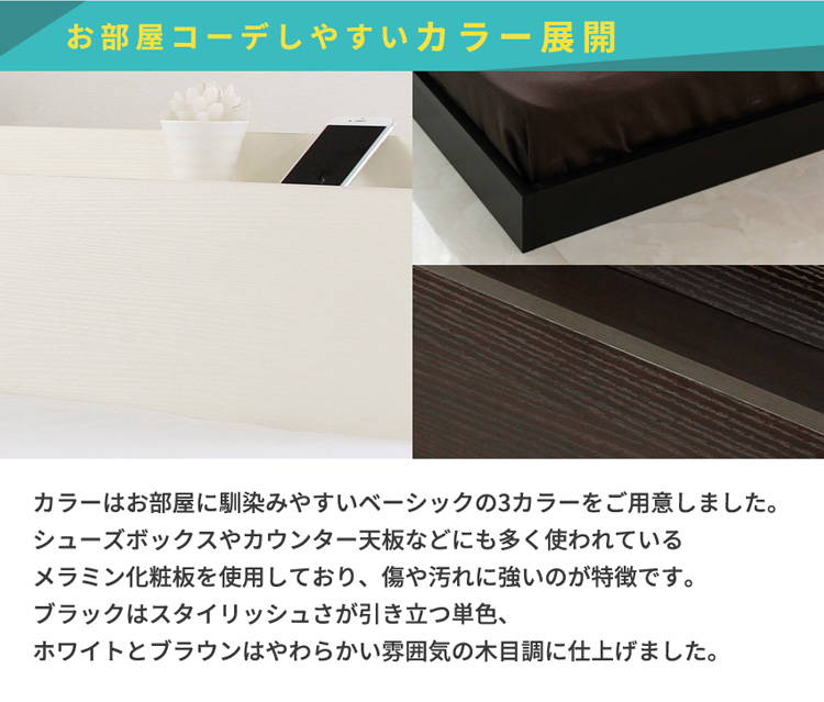 フロアベッド ローベッド フレーム マットレス付き シングル ベッド