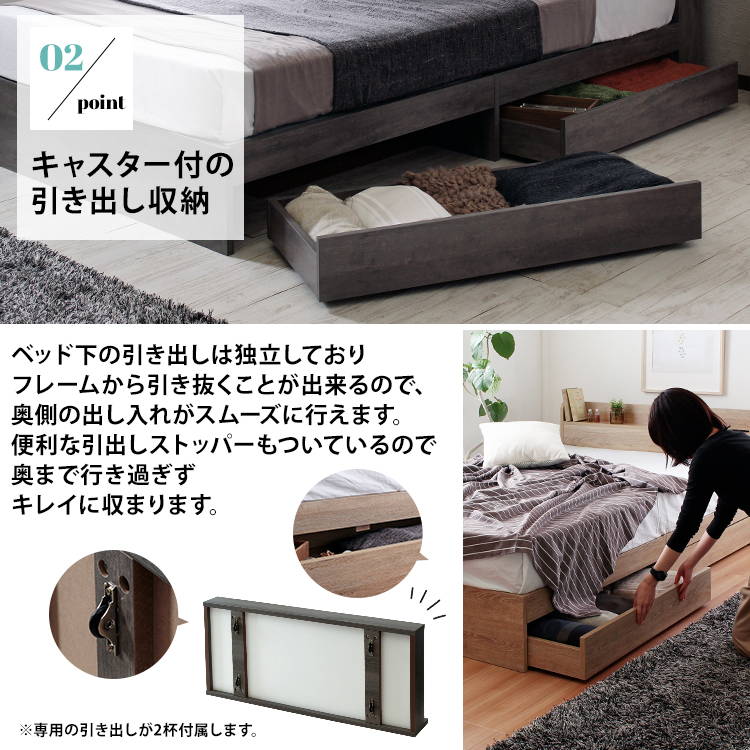 ベッド ベッドフレーム ダブル おしゃれ 引き出し収納付き 宮棚 USBポート コンセント付き｜kanaemina-kagu｜04