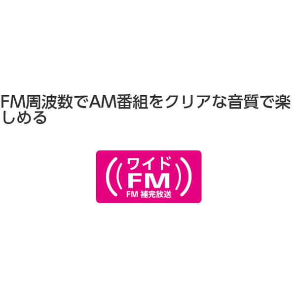 ラジオ アナログ時計内臓 AIWA 小型 コンパクト 電池長持ちホームラジオ AM FM ワイドFM対応｜kanaemina-kagu｜07