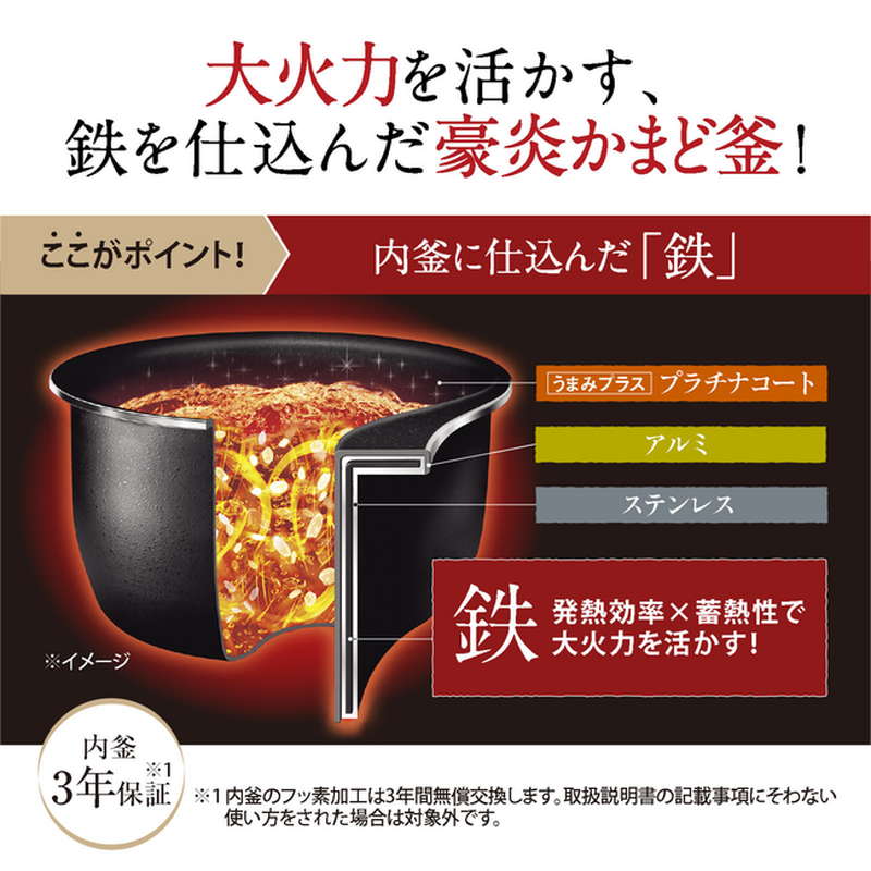 炊飯器 1升炊き 10合炊き 象印 圧力IH炊飯ジャー 極め炊き 豪熱大火力 鉄 くろがね仕込み 豪炎かまど釜 ブラック NW-JZ18-BA :  k001-4974305224187 : インテリア家具のお店 カナエミナ - 通販 - Yahoo!ショッピング