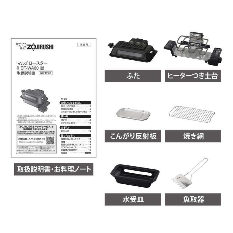 象印 フィッシュロースター、魚焼き器の商品一覧|キッチン家電 象印 フィッシュロースター、魚焼き器の商品一覧|キッチン家電
