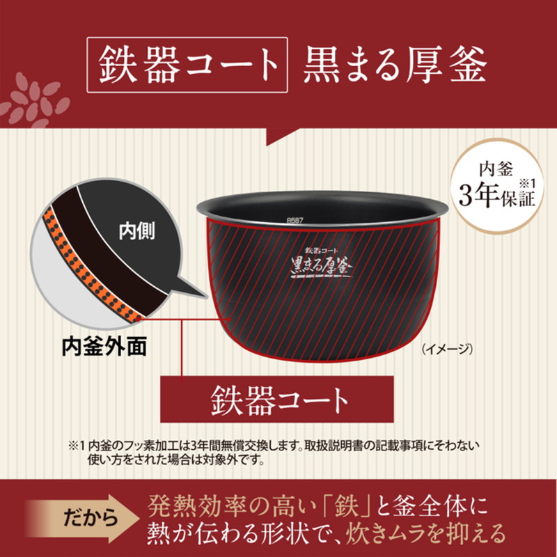 ZOJIRUSHI 象印圧力IH炊飯ジャー 5.5合炊き 極め炊き® 圧力IH炊飯ジャー NP-ZX10・18 | 炊飯ジャー | 炊飯