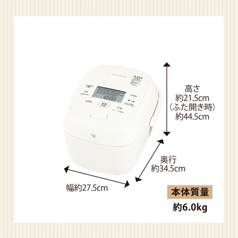 極め炊き 炊飯器 炊飯ジャー 5.5合炊き 象印 圧力IH炊飯ジャー