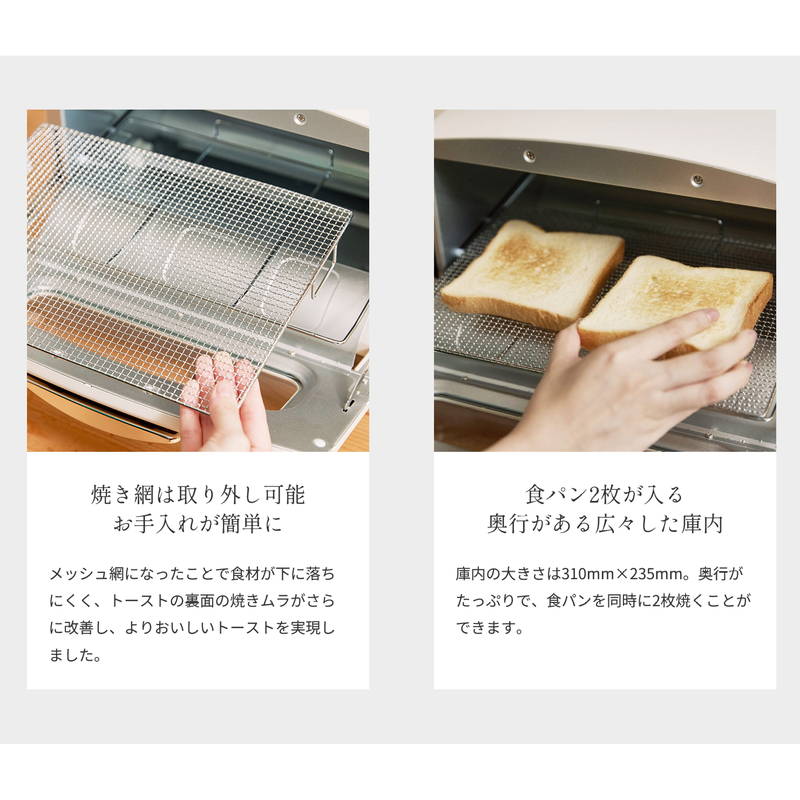 オーブントースター アラジントースター 2枚焼き アラジン グラファイト グリル&トースター グリーン ホワイト｜kanaemina-kagu｜08