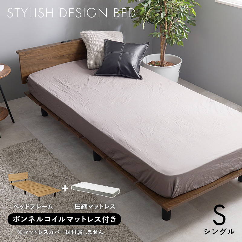 HAGiHARA（萩原） ベッド マットレス付シングルベッド ボンネルコイル