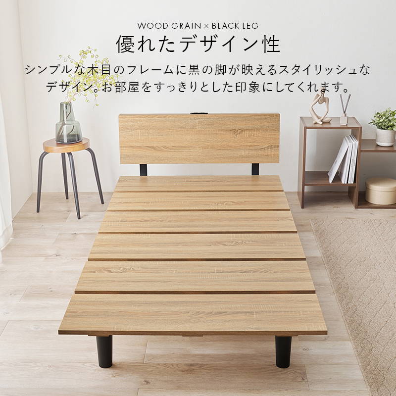 HAGiHARA（萩原） ベッド マットレス付シングルベッド ボンネルコイル
