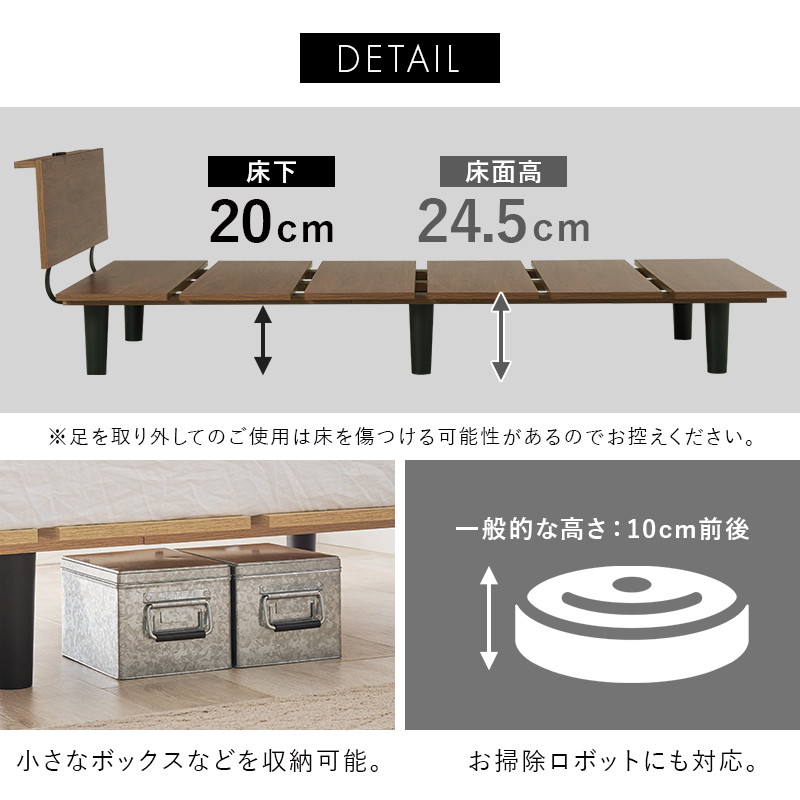 HAGiHARA（萩原） ベッド ベッドフレーム シングル おしゃれ