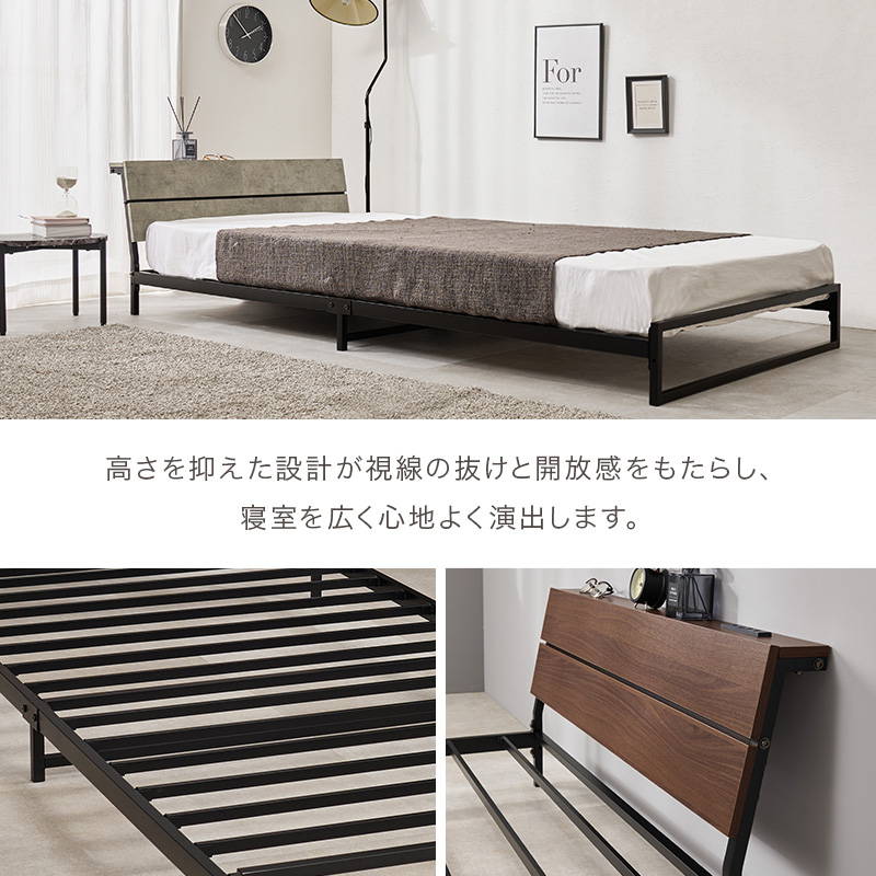 HAGiHARA（萩原） シングルベッド ローベッド マットレス付き ボンネル
