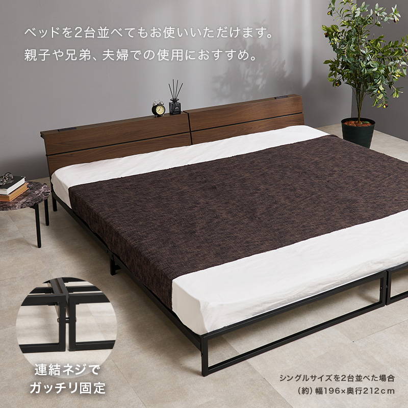【美品】シングルベッド　マットレス込み HAGiHARA（萩原） シングルベッド ローベッド マットレス付き ボンネル