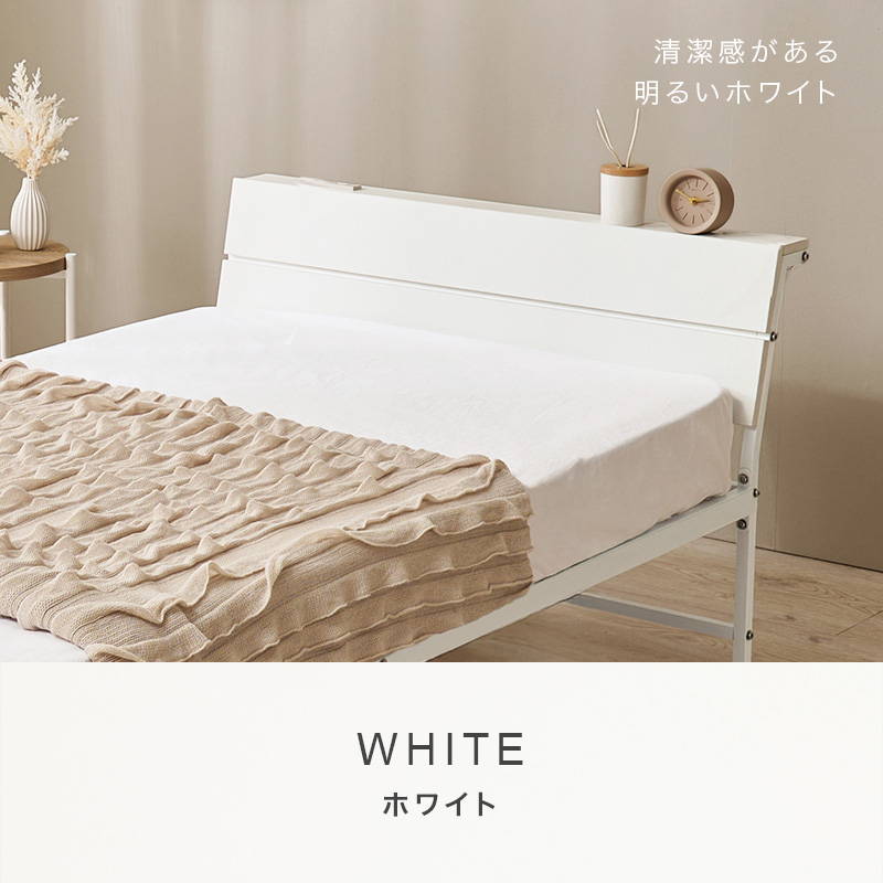 シングルベッド マットレス付き ボンネルコイルマットレス セット 2口コンセント付き