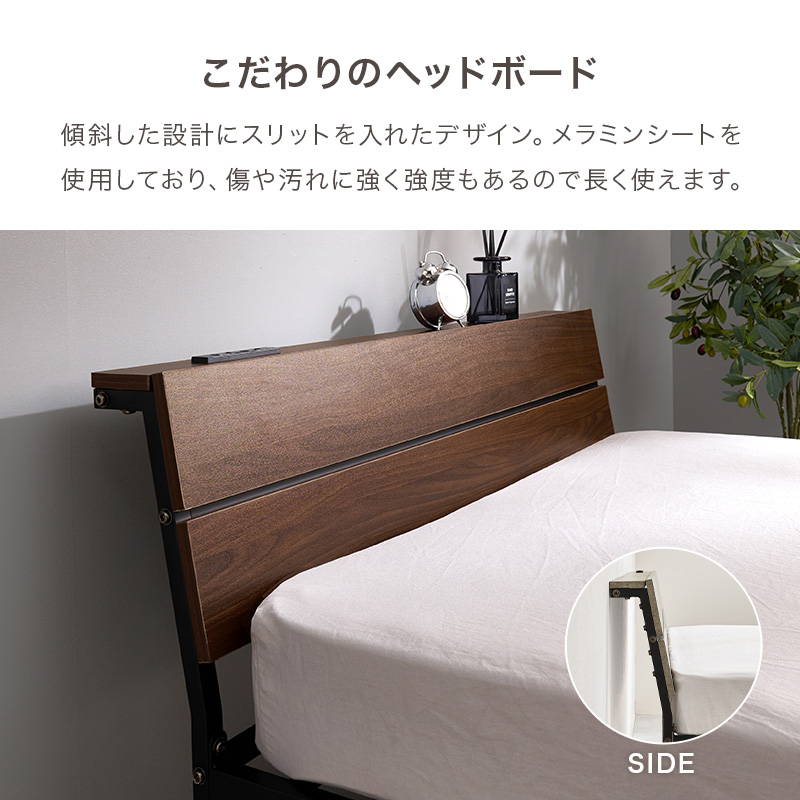シングルベッド マットレス付き ボンネルコイルマットレス セット 2口コンセント付き