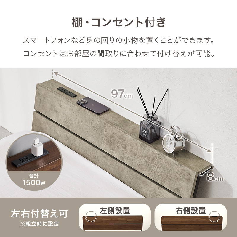 シングルベッド マットレス付き ボンネルコイルマットレス セット 2口コンセント付き