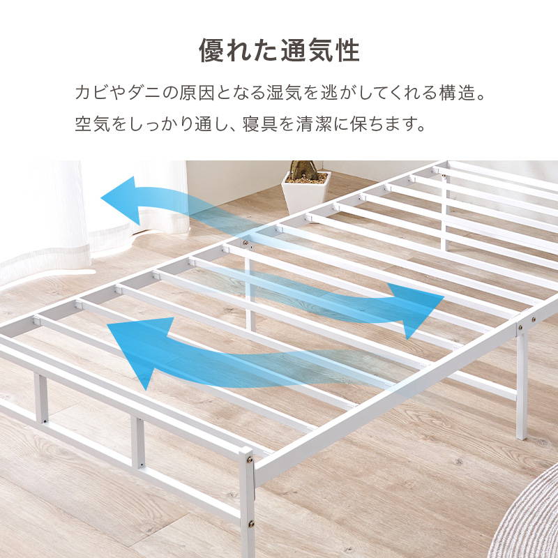 シングルベッド マットレス付き ボンネルコイルマットレス セット 2口コンセント付き