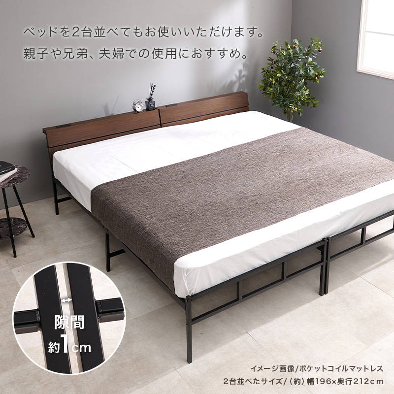 シングルベッド マットレス付き ボンネルコイルマットレス セット 2口コンセント付き