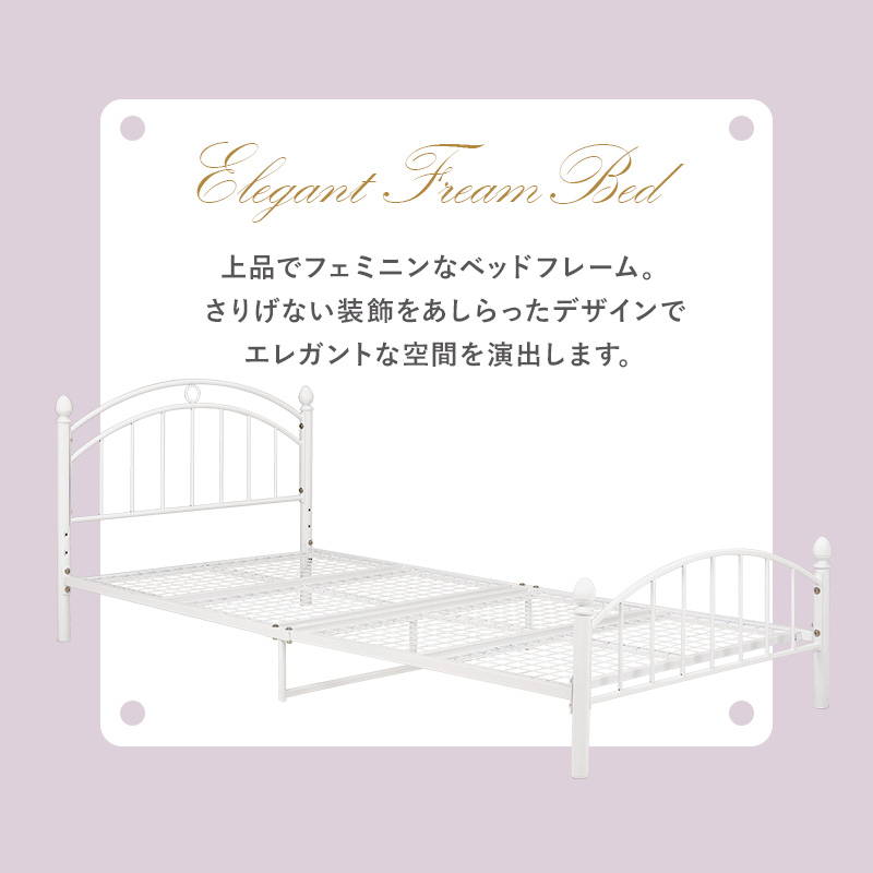 HAGiHARA（萩原） シングルベッド スチールパイプベッド フレーム単品