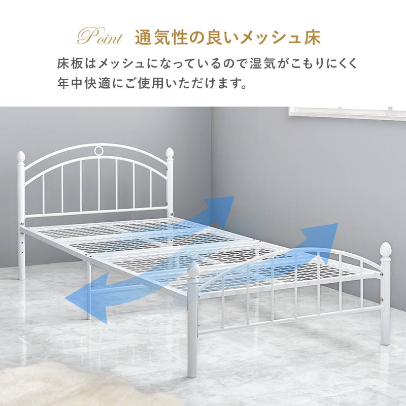 HAGiHARA（萩原） シングルベッド スチールパイプベッド フレーム単品
