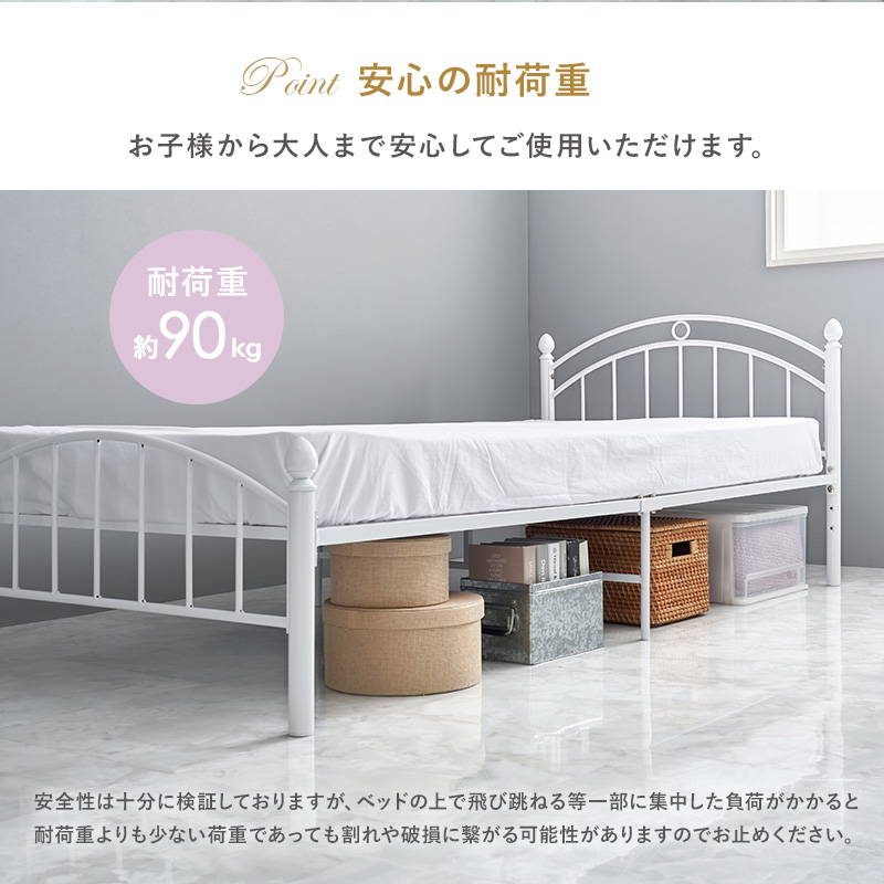 HAGiHARA シングルベッド スチールパイプベッド フレーム単品