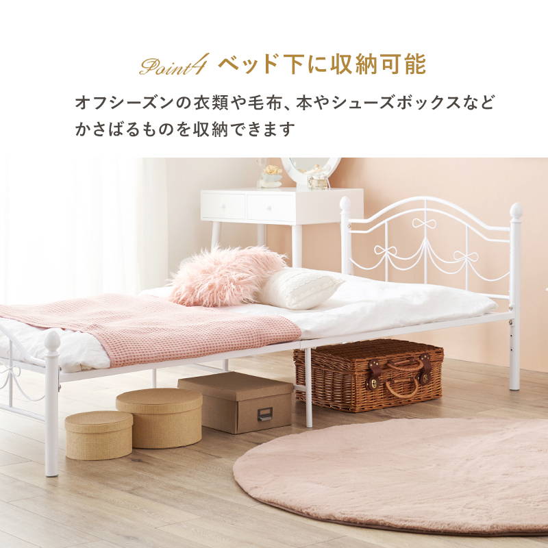 シングルベッド ベッドフレーム 白 ホワイト 高さ2段階調節 頑丈 スチール製｜kanaemina-kagu｜11