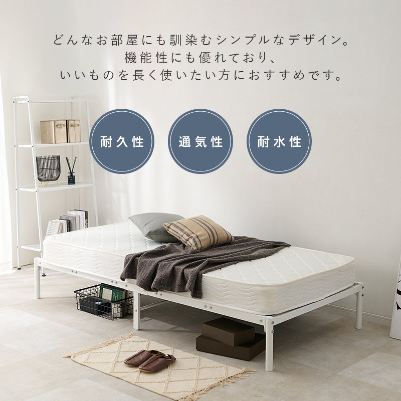 ベッド フレーム シングル すのこベッド おしゃれ 頑丈 スチールフレーム 樹脂製スノコ｜kanaemina-kagu｜06