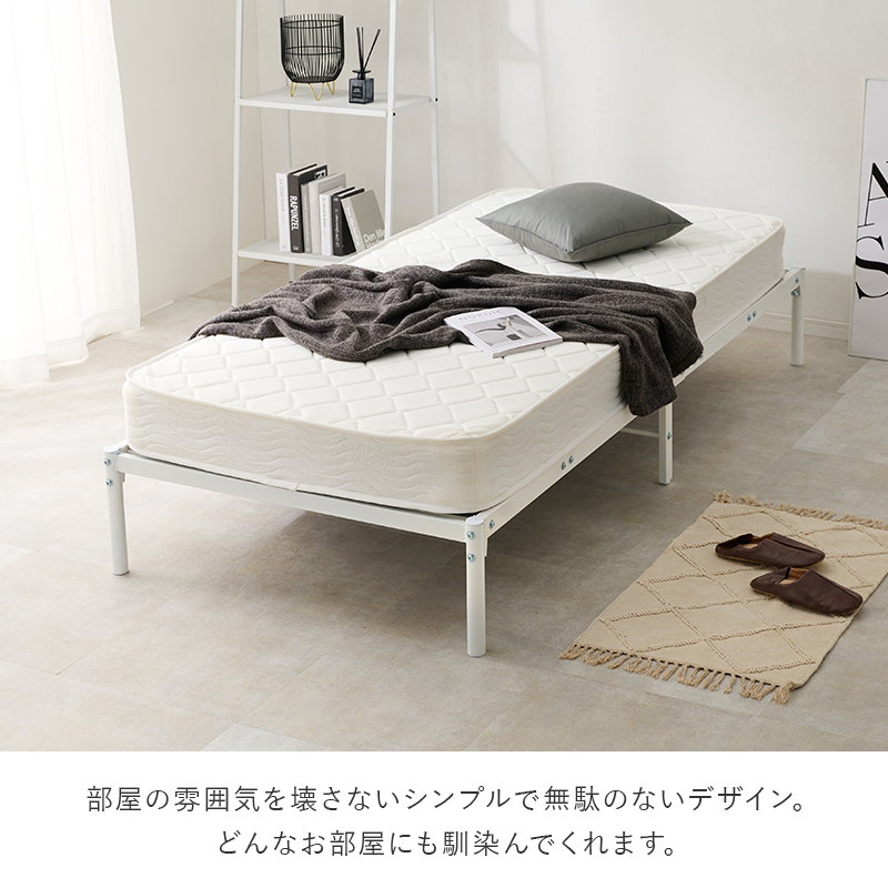 ベッド フレーム シングル すのこベッド おしゃれ 頑丈 スチールフレーム 樹脂製スノコ｜kanaemina-kagu｜09