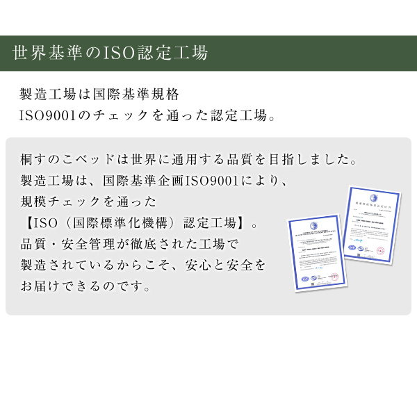 すのこマット 布団の下敷きすのこ シングル 折りたたみ 二つ折り式 天然木 桐仕様 梅雨対策 湿気 ダニ カビ対策 完成品｜kanaemina-kagu｜09