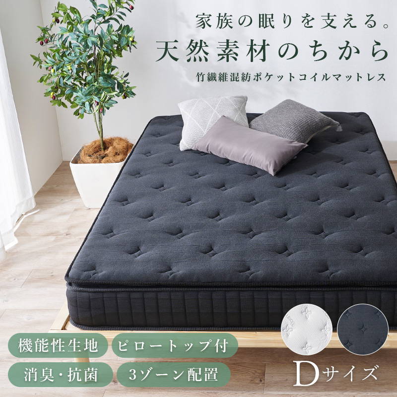 HAGiHARA（萩原） マットレス ピロートップ付き ダブル 極厚 23cm