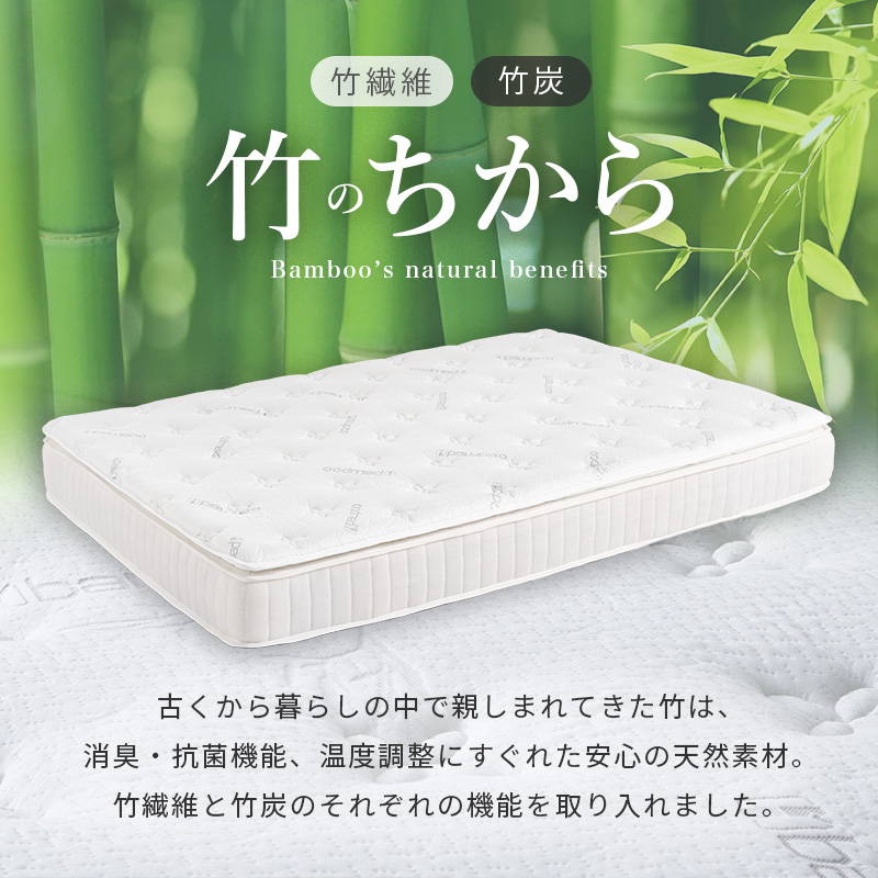 HAGiHARA（萩原） マットレス ピロートップ付き ダブル 極厚 23cm