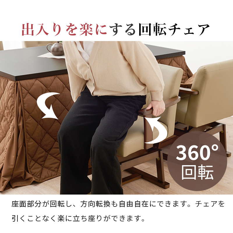 HAGiHARA ダイニングこたつセット テーブル こたつ布団 椅子4脚