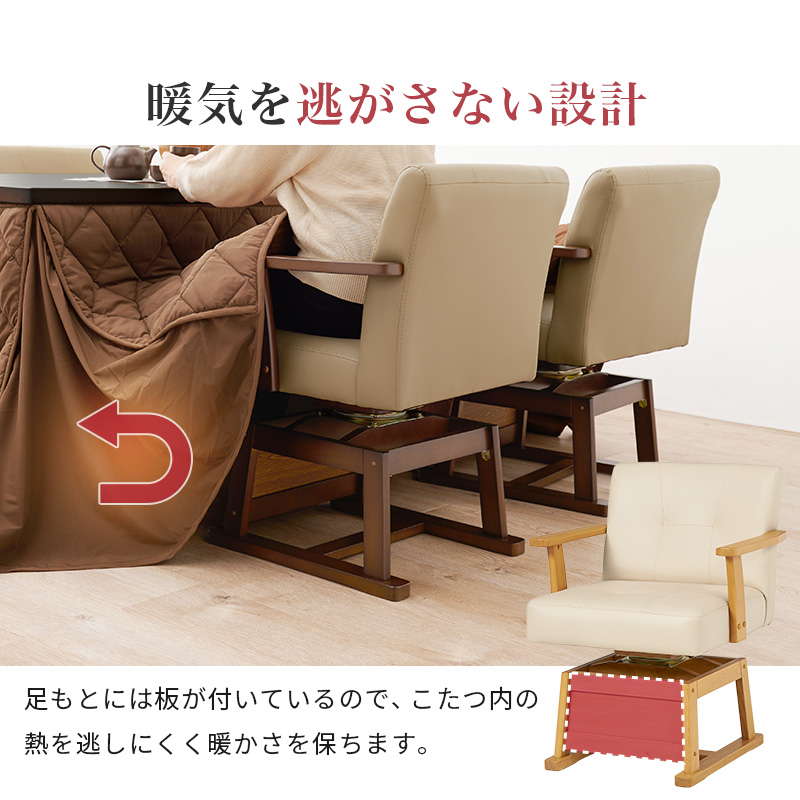 HAGiHARA ダイニングこたつセット テーブル こたつ布団 椅子4脚