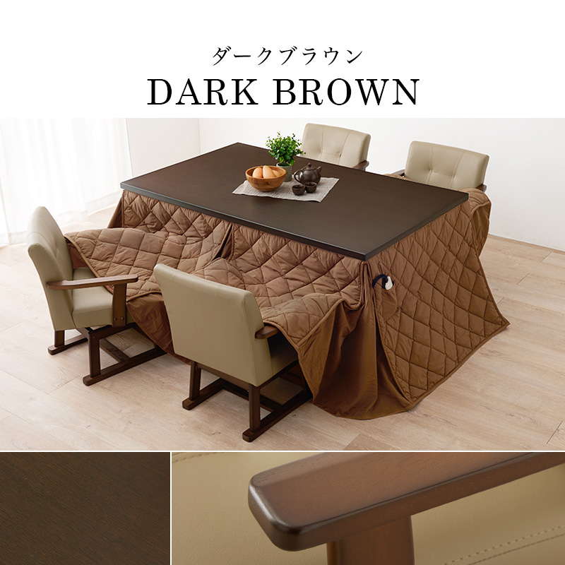 hana-naモスコこたつテーブルラウンドのみ 日美 こたつ こたつテーブル 楕円形 105cm×70cm コタツ 変形