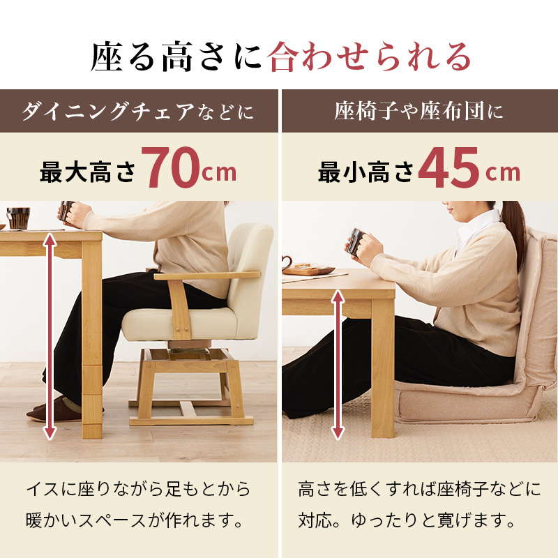 ダイニングこたつテーブル ダイニングコタツ テーブル単品 長方形 90×60cm 1人用 高さ6段階調節 継ぎ脚付き 木製 速暖 ハロゲンヒーター｜kanaemina-kagu｜11