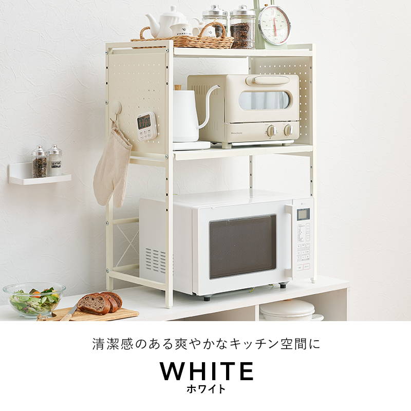 HAGiHARA（萩原） レンジ台 伸縮 キッチン家電ラック 収納棚 幅41-63cm