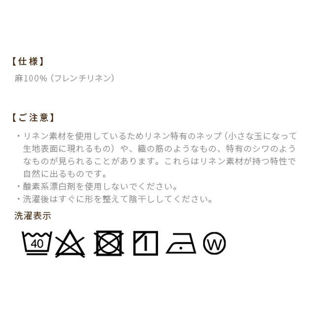 ボックスシーツ マットレスカバー karari PREMIUM カラリプレミアム専用 フレンチリネン ボックスシーツ 単品 シングル用 S用_9
