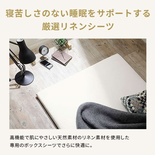 ボックスシーツ マットレスカバー karari PREMIUM カラリプレミアム専用 フレンチリネン ボックスシーツ 単品 ダブル用 D用_3