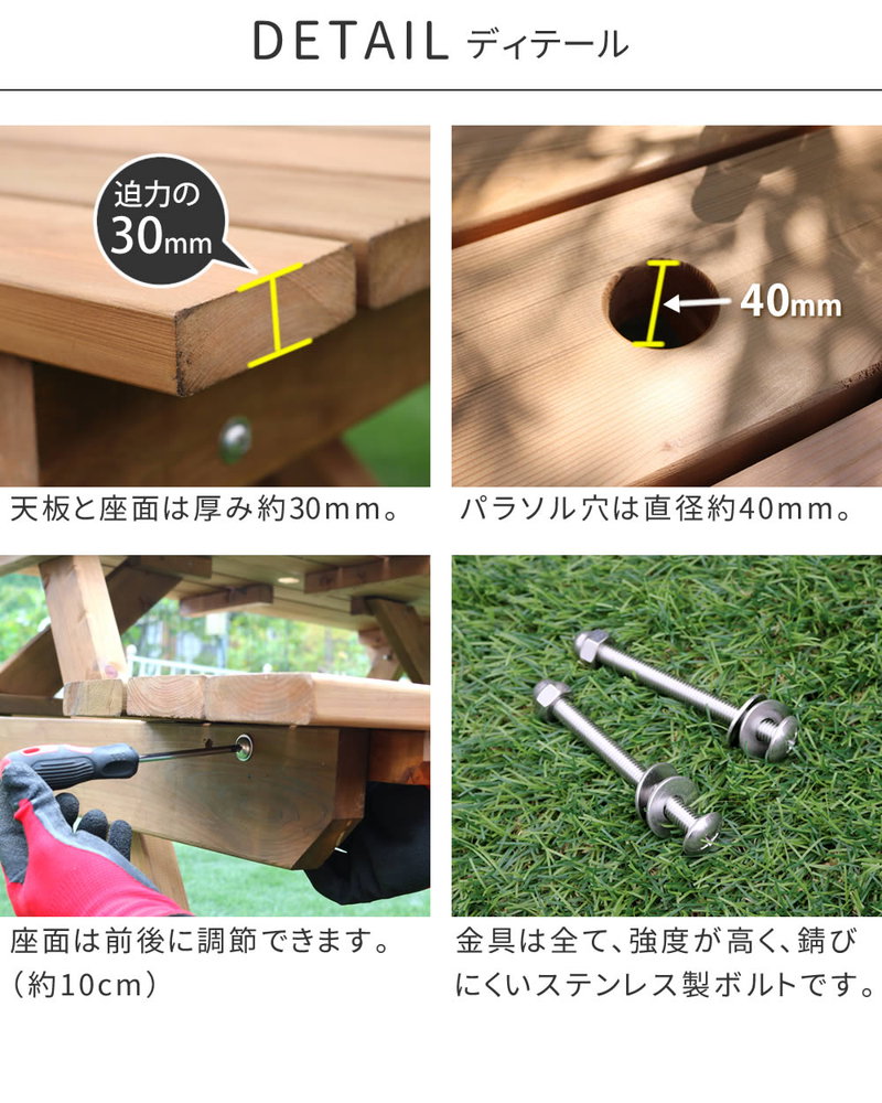 ガーデンテーブル 木製 天然木 日本製ひのき 一体型ピクニックテーブル 防腐・防蟻加工 ブラウン｜kanaemina-kagu｜15